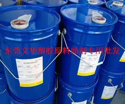 Supply imported diffusion oil plastic rubber pigment dispersant pigment dispersant injection injection molding diffusion oil