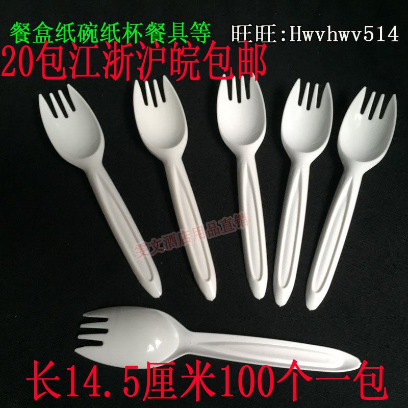 Wen Wen Hotel White Thick Fork Spoon Fork Spoon Disposable Spoon Face Spoon Fork West Dining Fork Spoon 100