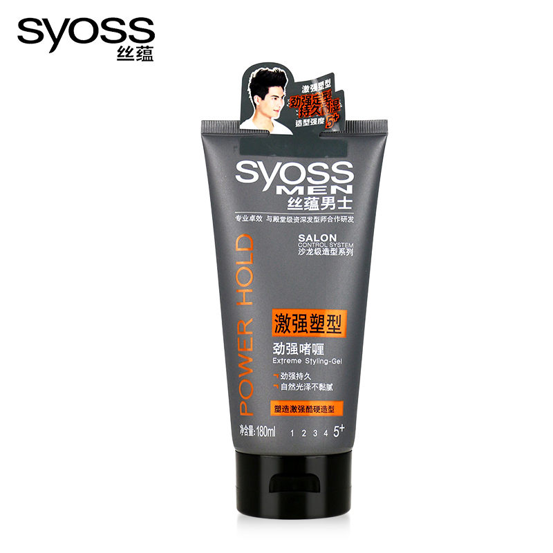SYOSS/丝蕴 男士激强塑型劲强啫喱180ml 德国汉高 劲强定型