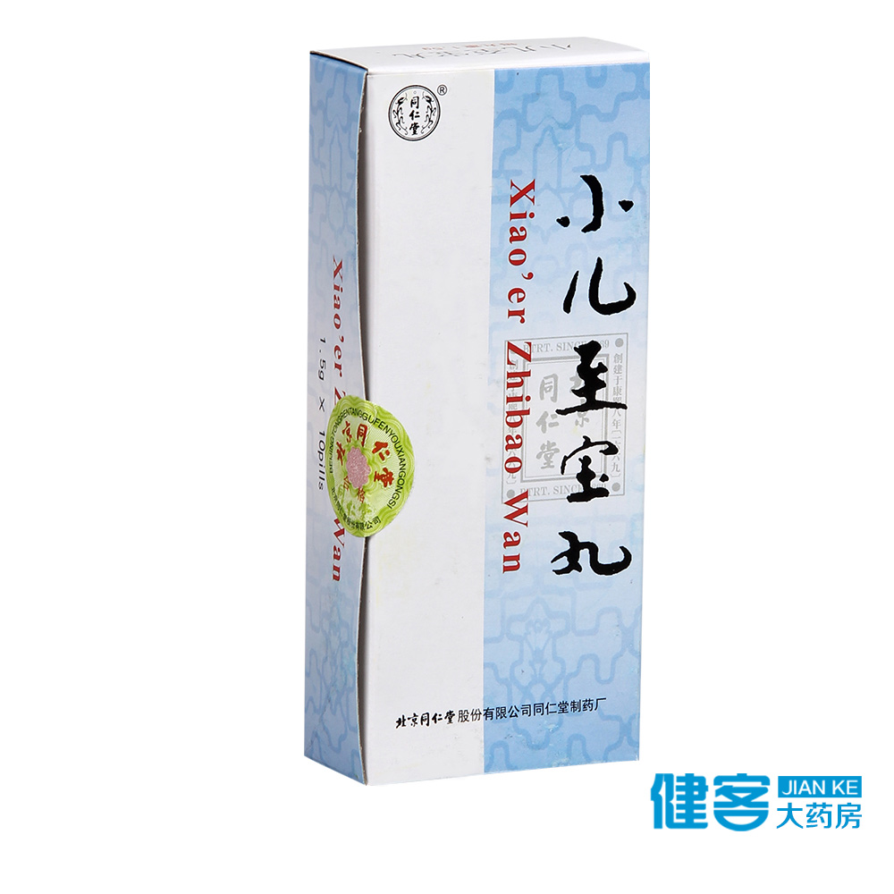 同仁堂 小儿至宝丸 1.5g*10丸/盒