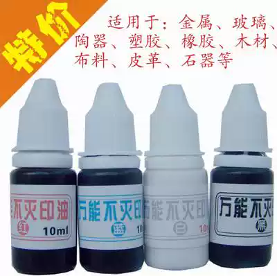 Textile printing oil children's clothing printing oil hotel sheets can be washed without fading printing oil