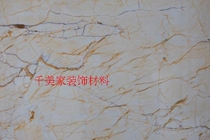 2016 the first wave on the new cabinet door plate crystal steel film glass paste can be pasted coffee table fish tank HD stone pattern