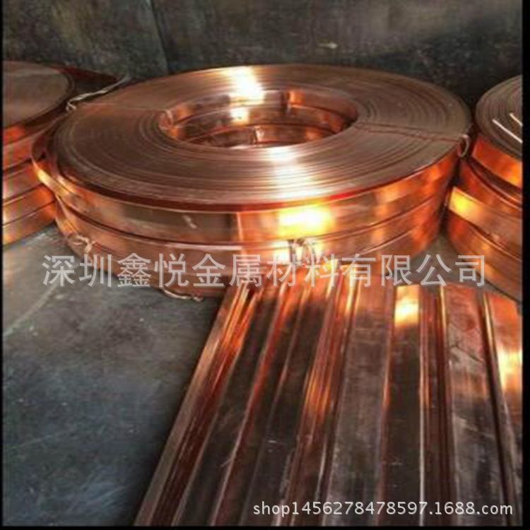 Red copper row T2 copper row L right angle red copper row 3 * 15mm5 * 20mm red copper strip precision cut drilling hole can zero cut
