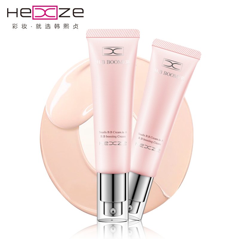 HEXZE/韩熙贞丝滑修颜妆前乳35ML 美白BB裸妆隔离霜保湿遮瑕正品