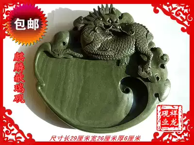 Inkstone original stone handmade special fine Duan Yan Shexian Yan Wutai Mountain Yan Cheng Mud Inkstone(Kirin Xianrui)