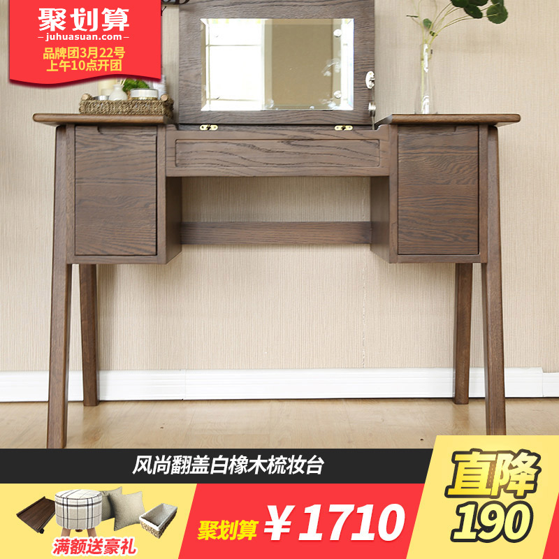 ��ľ������Լ����FSSZT-03