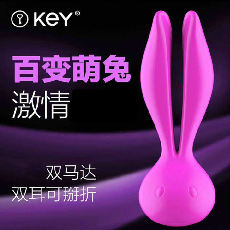 KEY 爱丽丝拉比兔震动器女性自慰器跳蛋G点震动棒成人计生用品