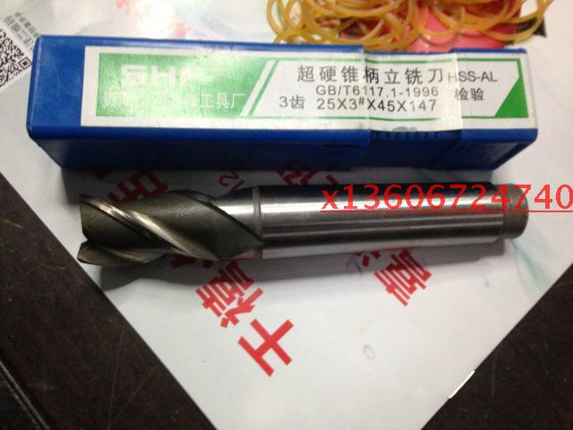 Southwest ultra-hard cone shank upright milling cutter SHFmm12-mm50