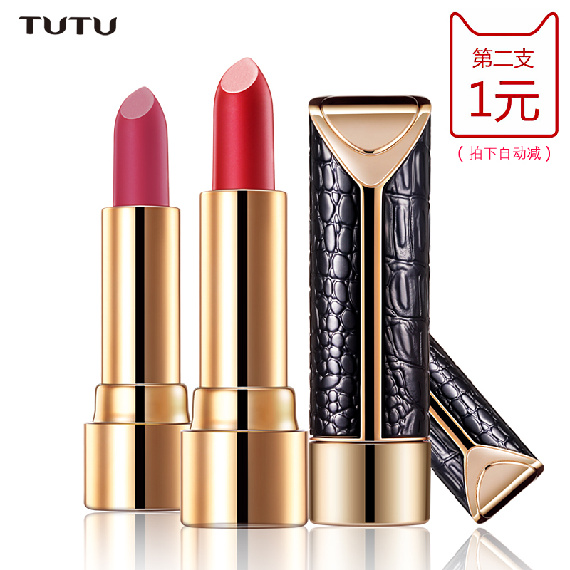TUTU凸凸口红小羊皮丝绒唇膏 持久不脱色哑光雾面口红鳄鱼纹彩妆