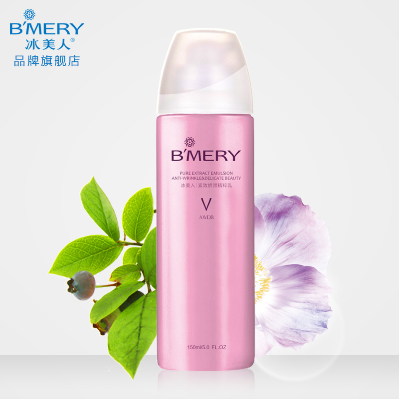 冰美人紧致娇颜精粹乳150ml 泡沫乳液补水保湿