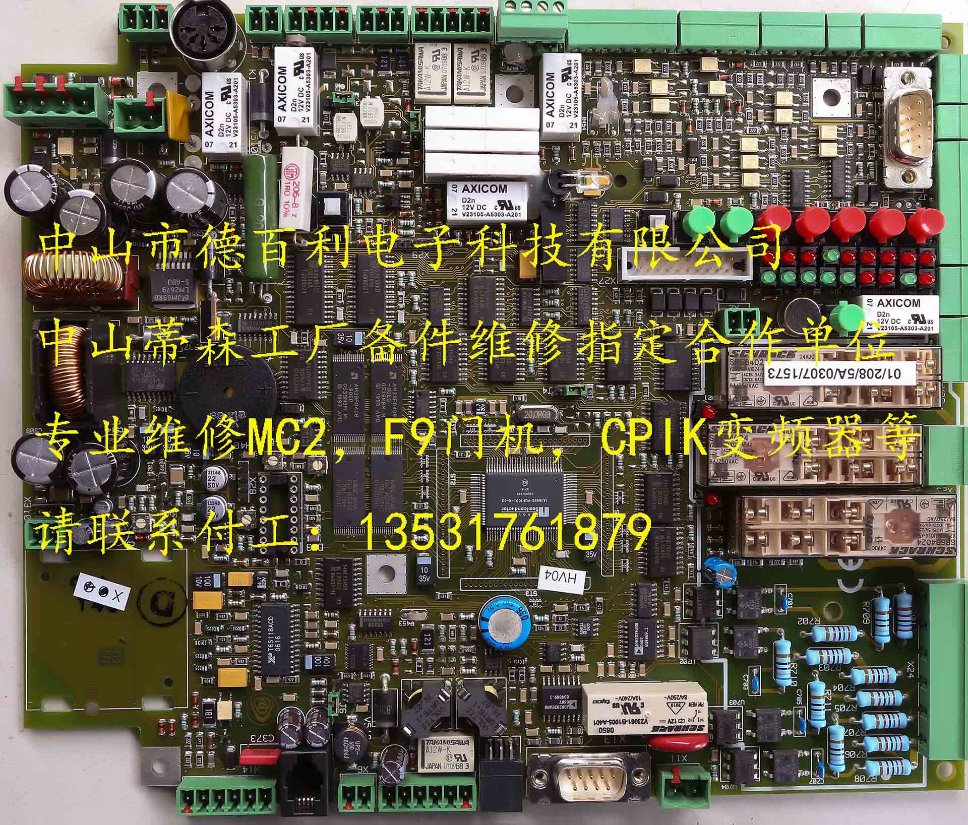 Thyson MH3 Main Board Maintenance Thyson Elevator Accessories Maintenance Thyson MH3 board MC1 board repair