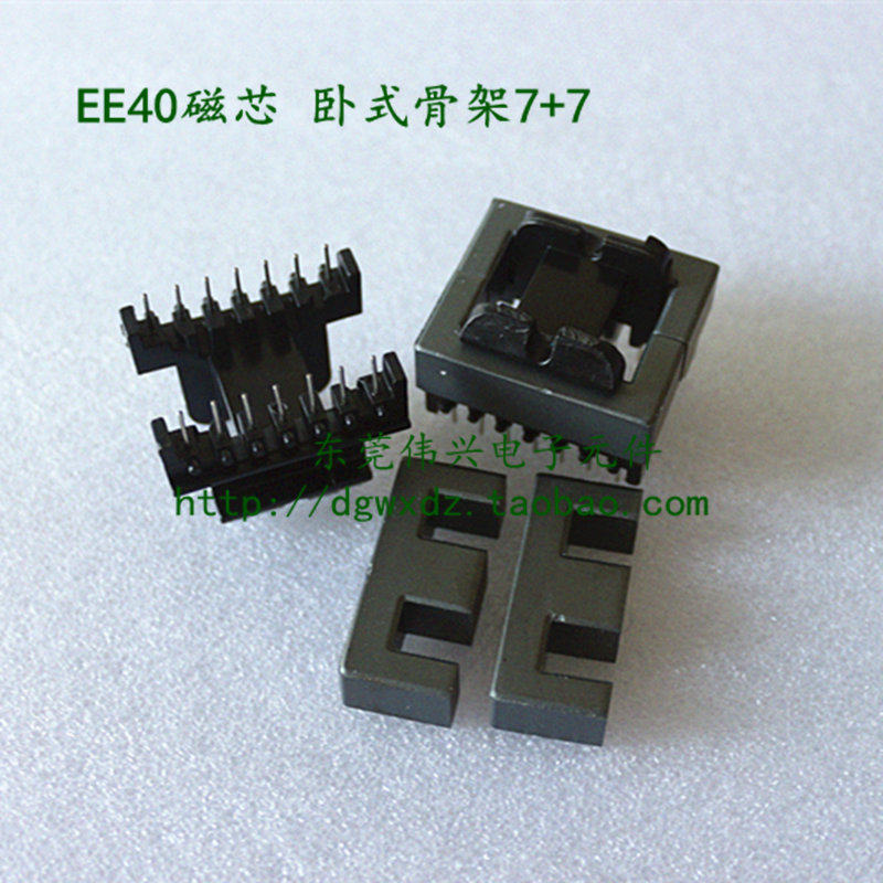 EE40 core supporting horizontal skeleton 7 7 ferrite core PC40 material transformer inductance core