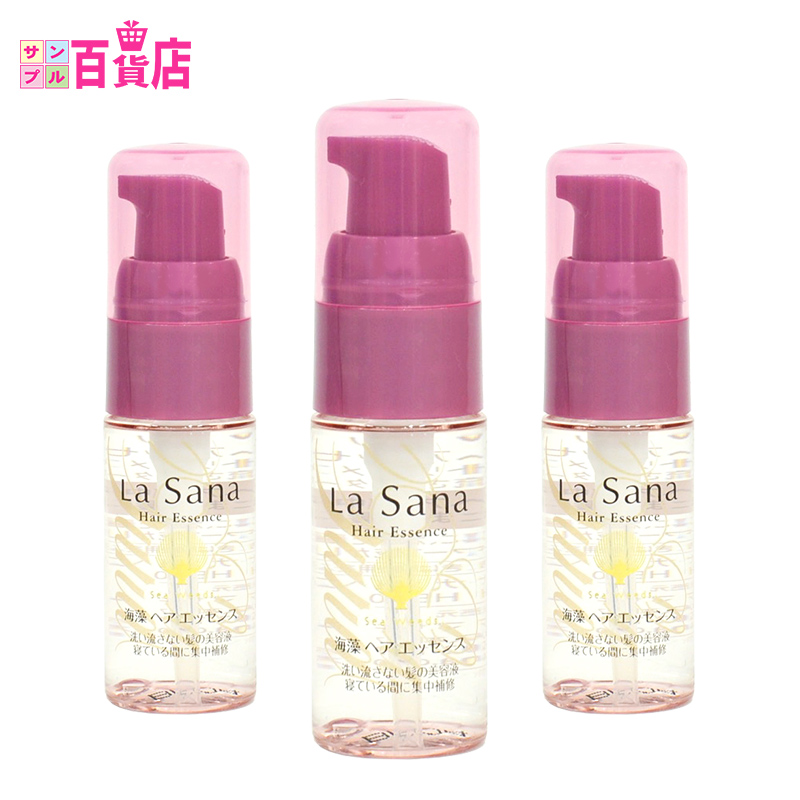 日本直邮 La Sana 海藻护发精华油 20ml*3瓶套装组合