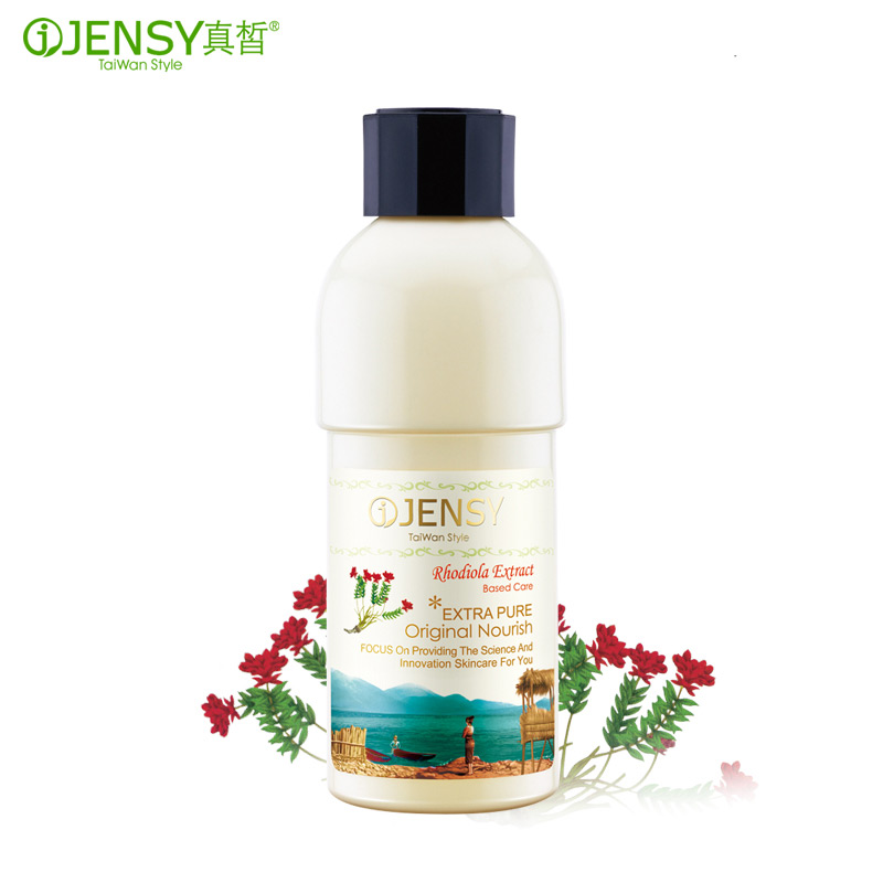 真皙红景天润肤露 滋润保湿乳液面霜提升紧致润体乳润肤乳