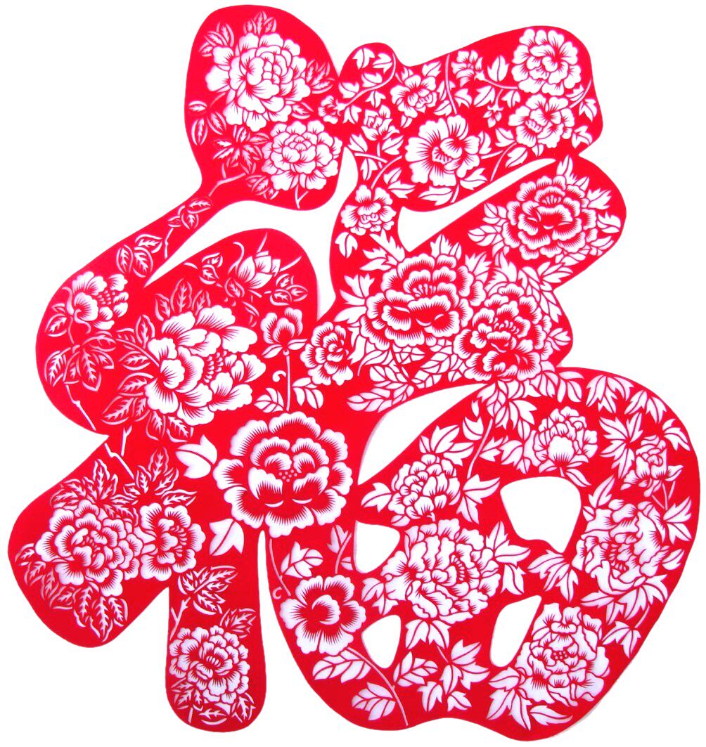 Peony Fou Guifu Grand Fungui Cut Paper Door Sticker Glass Sticker Spring Festival Window Flower Lunar New Year Flowers Congratulatory Sufu Characters Pure Handmade Large Number Gift