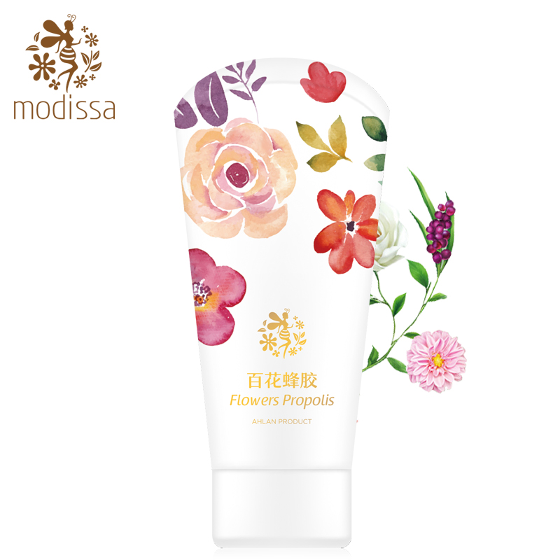 MODiSSA/梦迪莎正品百花蜂胶45ml滋润修护补水保湿乳液手霜面霜