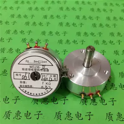 WDJ36 precision conductive plastic potentiometer 0 3% angular displacement sensor 1K 2K 5K 10K
