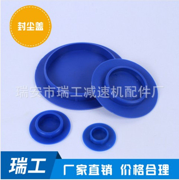 Manufacturer direct sales JC5000 plastic sealing dust cover capping cover size (L1) = Phi 1 2 0 (L2) = Phi 9 0