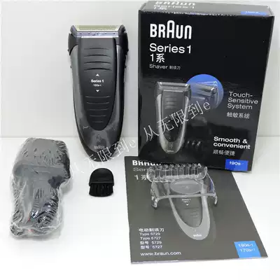 braun braun braun 190S-1 Electric Shaver Rechargeable Recharge 190 Shaver Reciprocating Head Wash