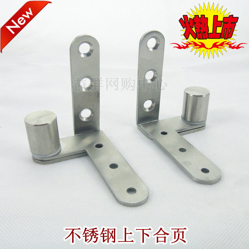 Thickened stainless steel upper and lower hinge heaven and earth hinge upper and lower hinge ground shaft hinge mute hinge wooden door hinge