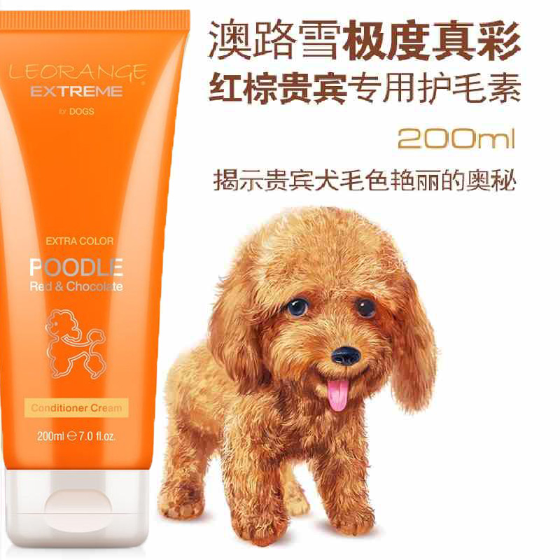 澳路雪宠物护毛素红棕贵宾犬专用贵宾泰迪狗狗洗澡柔顺护发素
