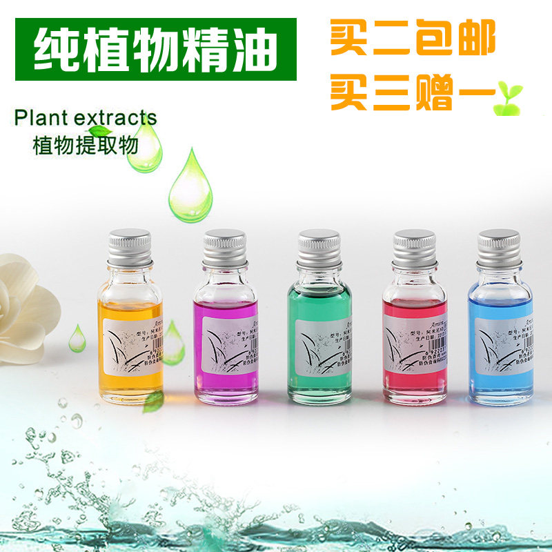 汽车香水补充液 可爱车载车用香水香薰精油20ML装 部分地区包邮