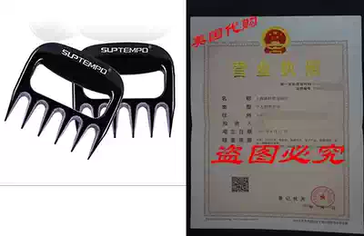 Meat Shredders Claws 2 Pieces in BBQ Grill Accessories by S