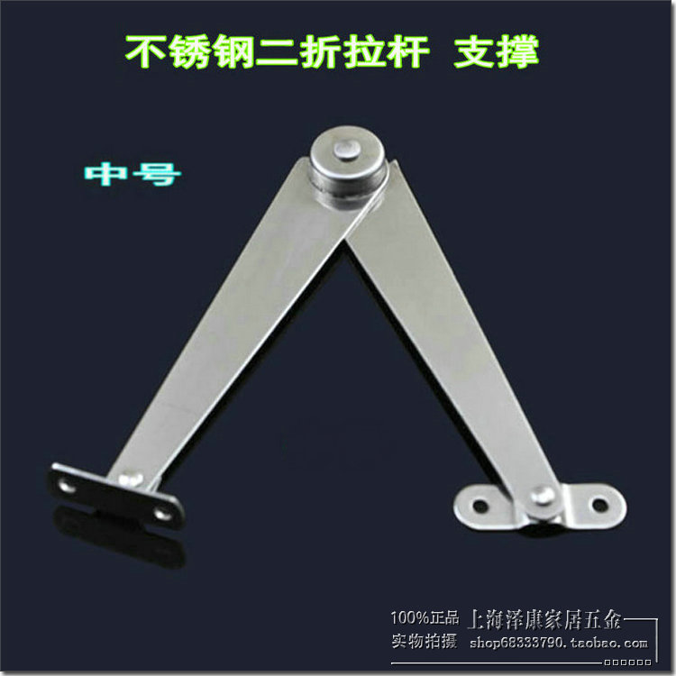 Stainless steel two-fold telescopic rod, folding rod, cabinet door support telescopic rod, furniture rod, movable support, medium size