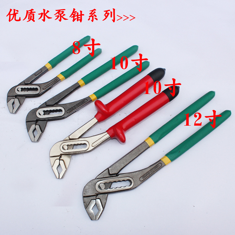 Adjustable water pump pliers 8 10 12-inch water pipe pliers bathroom wrench multifunction pipe pliers Wantuse pipe pliers