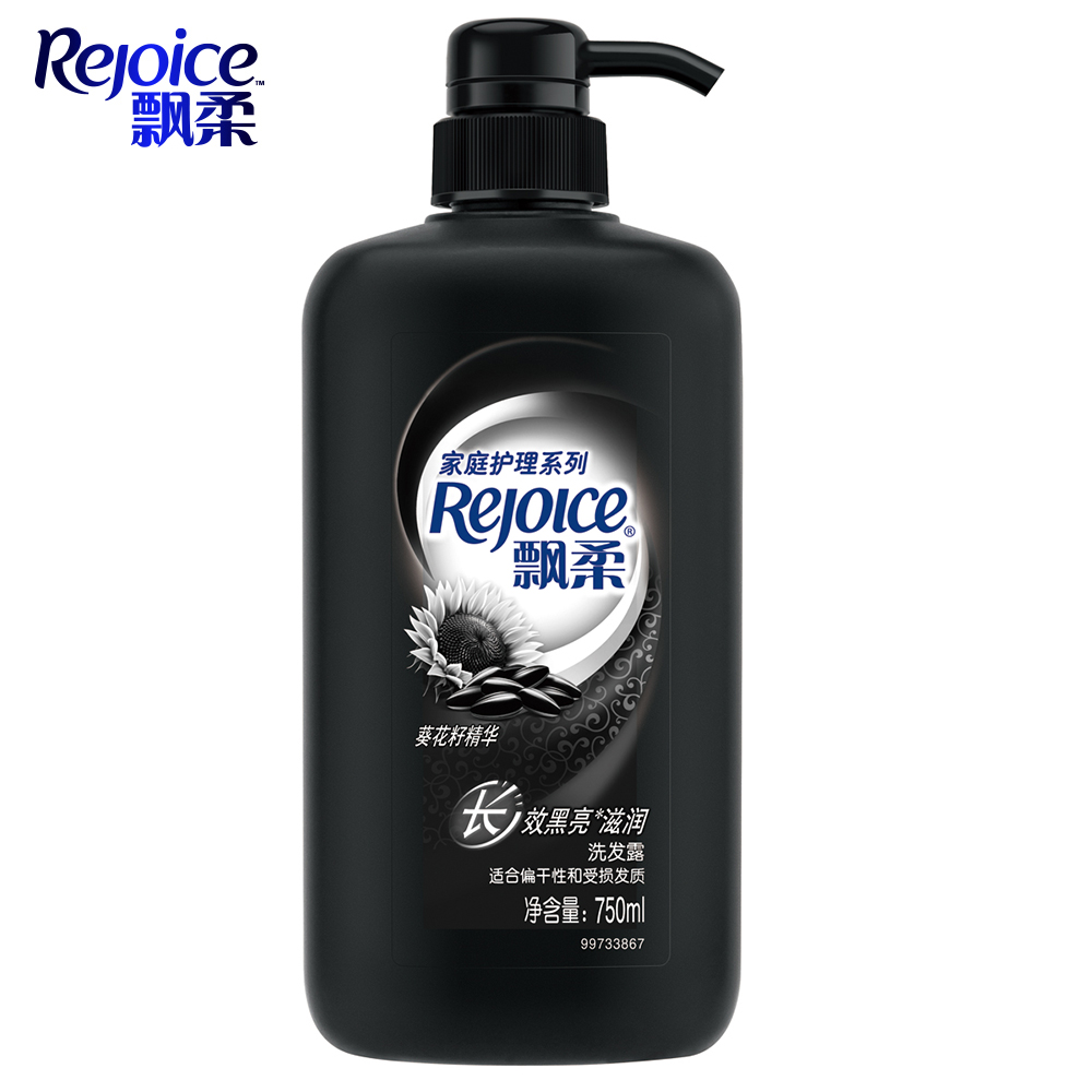 飘柔家庭护理长效黑亮滋润洗发水200ML/400ML/750ML 洗发正品