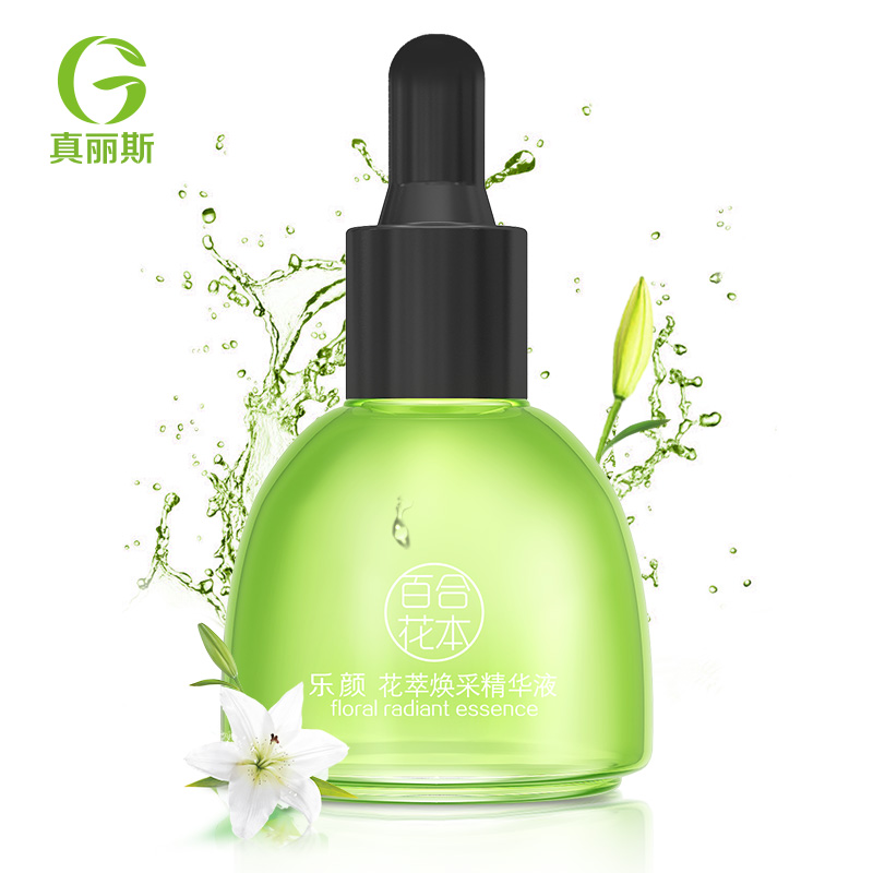 真丽斯 乐颜花萃焕采精华液 提亮肤色 补水保湿滋润嫩白 专柜正品