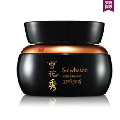 韩国正品Sulwhasoo雪花秀 优雅紧致面霜50ml 晦暗 白皙