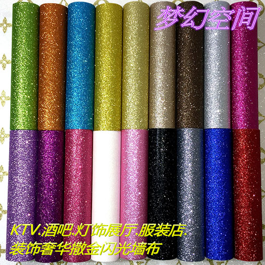 Clothing store wallpaper black wallpaper beauty salon lighting shop KTV glitter wall cloth bar night scene decorative wall cloth