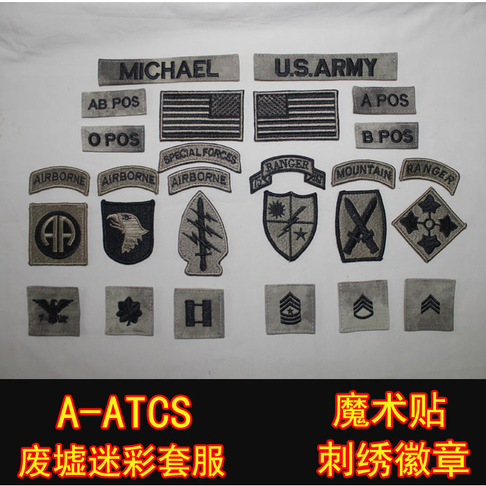 Fashion Tide Pint Ruins Grey Camouflage Outfit Badge Embroidered Magic Stick Badge Badge Arm Badge full set of Mark Bag Accessories
