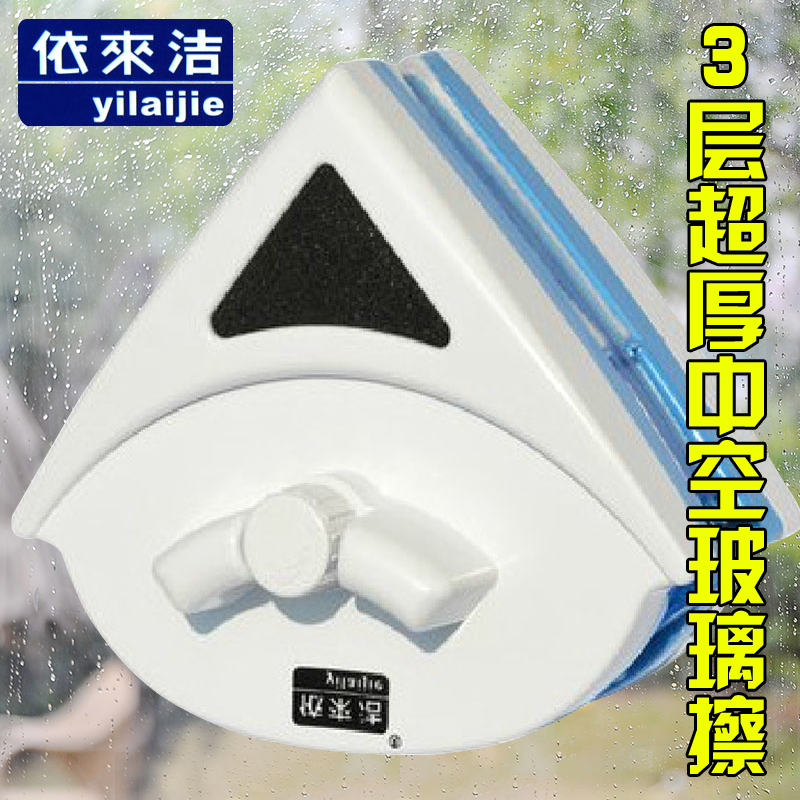 依来洁 擦玻璃器中空三层玻璃器玻璃擦窗器清洁刮器大力士双面擦