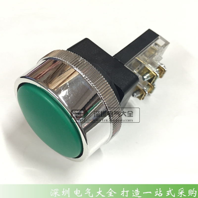 Original clothing Taiwan tendday with large head mushroom head button TBMR-301G flush bed hands operation button 51MM