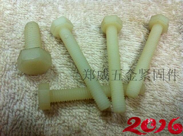 PA66 nylon Outer hexagonal bolt M8 series plastic Outer hexagonal screw M8 * 15-M8 * 100 50 only copies
