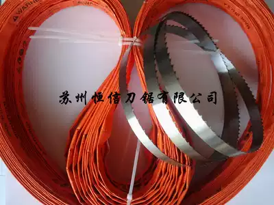 Bone sawing machine saw blade Valin HLS-1650A bone sawing machine 1650 saw blade 210 type saw blade frozen meat cutting machine saw blade