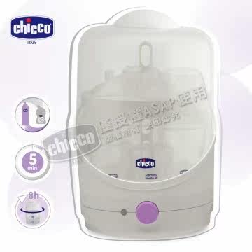 chicco 电子蒸气消毒锅