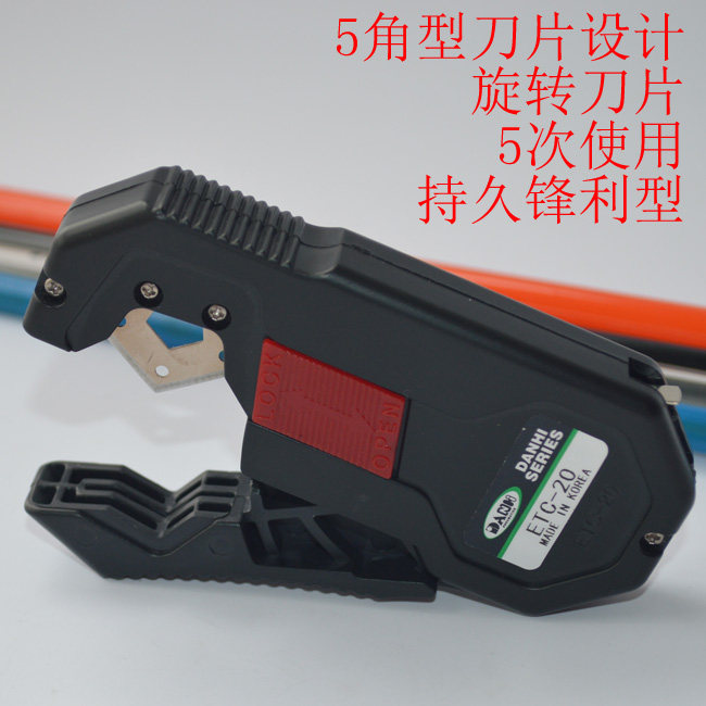 South Korea Import Windpipe Scissors Soft Nylon PU Pipe Special Gas Soft Pipe Shearing Knife ETC-20 Water Purifier Tube