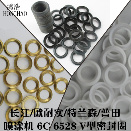 High pressure airless spray coating machine spray gun accessories Rubber sealing ring copper cushion Yangtze Sea European Real-resistant Transenson
