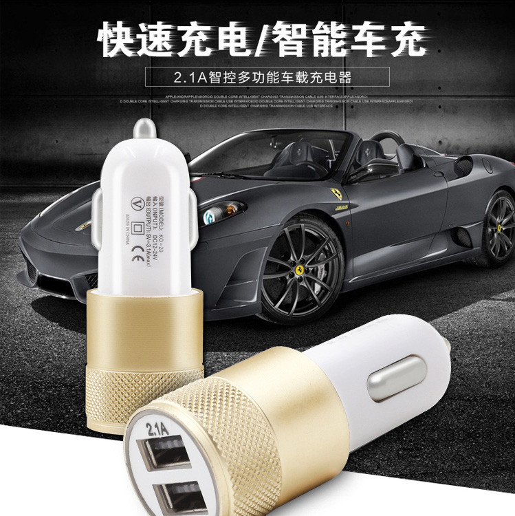 汽车充电器头电源长城M4C30C50哈弗H6运动版升级H5H1H2哈佛H6车载