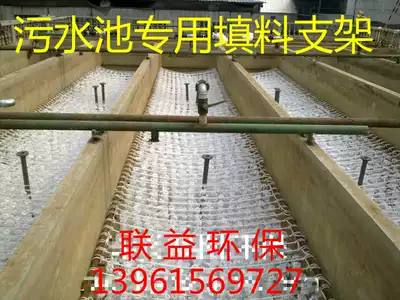 (All new material high quality) can be installed elastic combination filler anaerobic tank special bracket nylon rope per kilogram