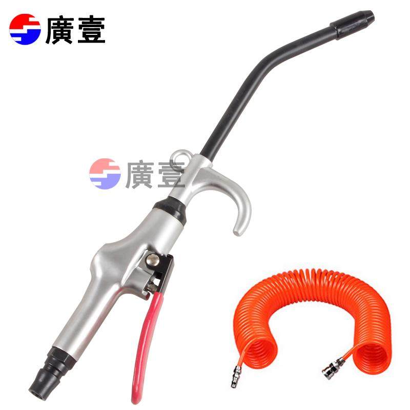 Wide One Tool Industry Powerful Blow Dust Gun Spray Wind Gun Pneumatic Blowgun Jet Gun Pneumatic Dust Removal Gun