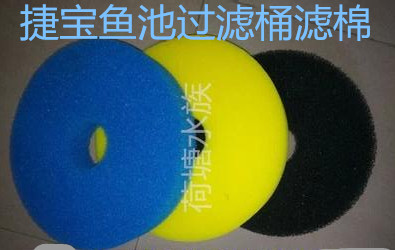 Jiebao accessories Jiebao PF-20 barrels 30 barrels CF-20 barrels 30 barrels filter biochemical filter cotton