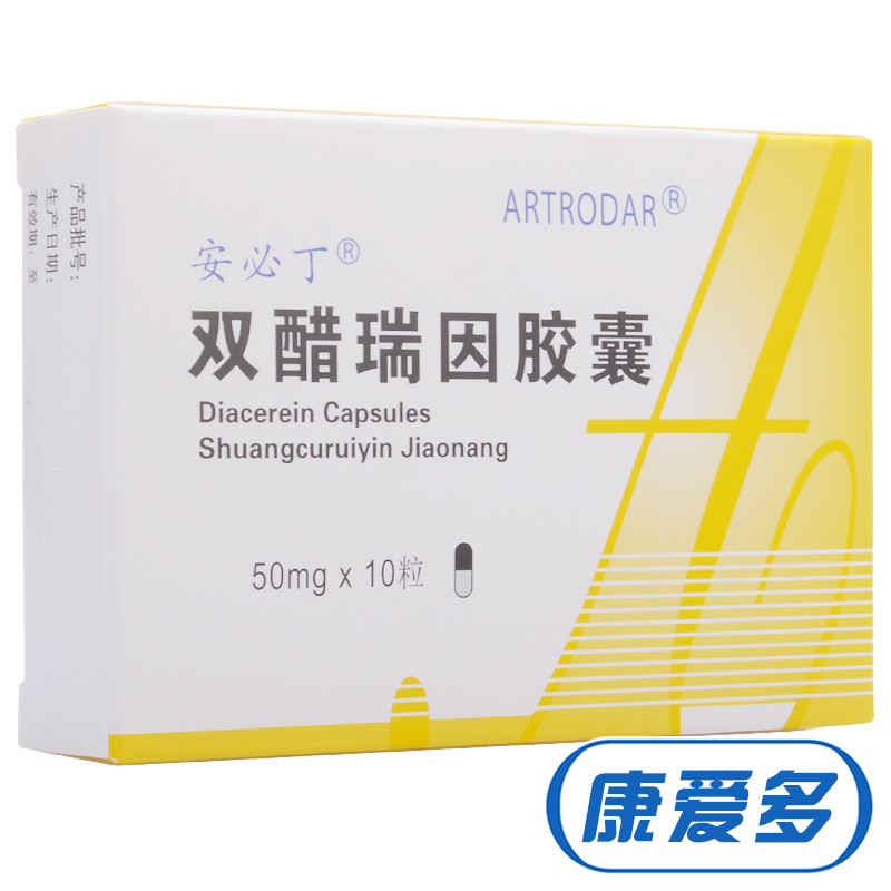 ANPATINA/安必丁 安必丁/ATRODAR 双醋瑞因胶囊 50mg*10粒/盒