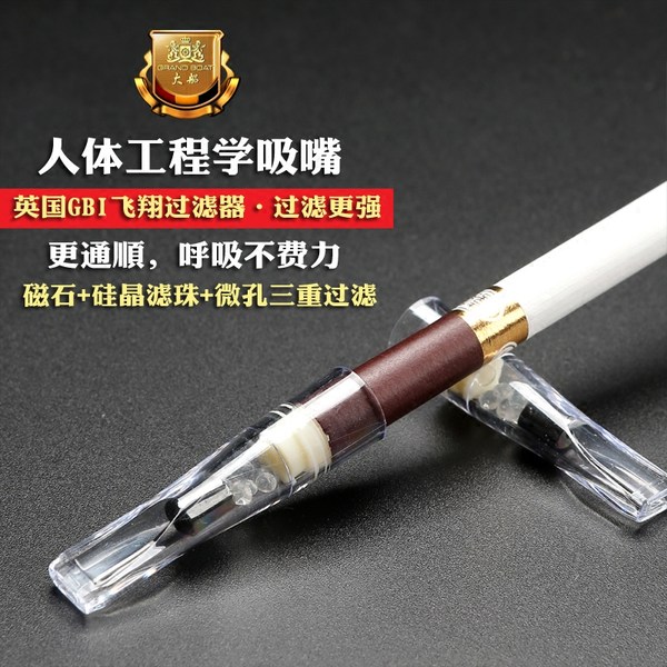 英国GBI集团授权 大船 G8520 一次性三重磁石过滤烟嘴 32支 天猫优惠券折后¥5.9包邮(¥20.9-15) 英国GBI集团授权 大船 G8520 一次性三重磁石过滤烟嘴 32支 天猫优惠券折后¥5.9包邮(¥20.9-15)