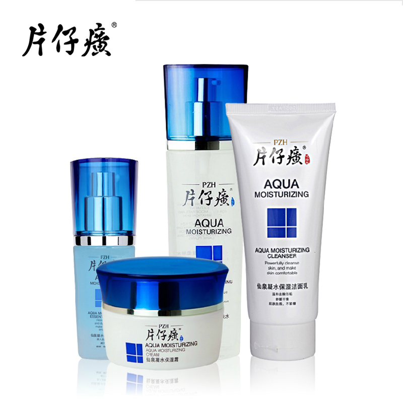 片仔癀化妆品仙泉凝水系列4件套 24h补水保湿套装 专卖