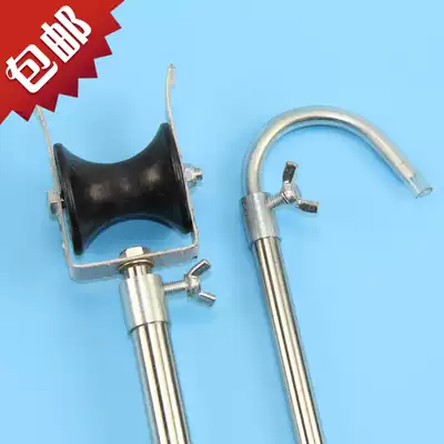 Stainless steel fishing rod long rod bracket long Rod Rod rack with pulley Fort fishing gear fishing gear fishing tackle supplies