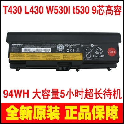 Lenovo Lenovo W530 T430 T530 L430 L530 9-core high-capacity battery